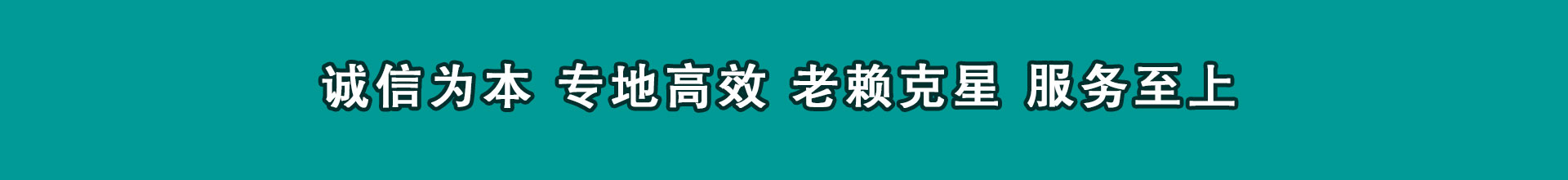 金山催帐公司