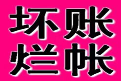 私人借款不还触犯法律吗？